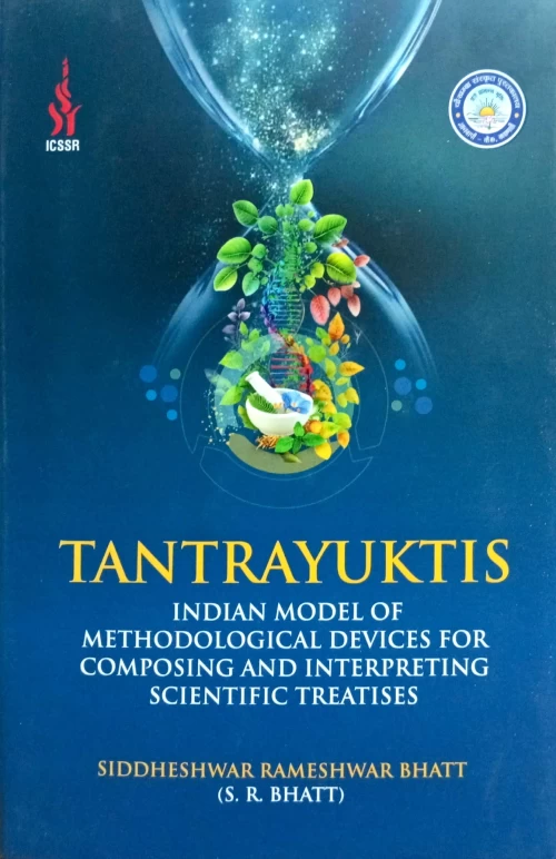 Tantrayuktis (CSPU.)